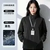 Nueva chaqueta de exterior ropa de trabajo estampado logo empresa personal de oficina tienda 4S chaqueta de trabajo chaqueta impermeable