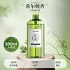 Recarga de Aroma Interior Larga Duración Hogar Perfume Avanzado Atmósfera Aceite Esencial Baño Dormitorio Armario Ambientador