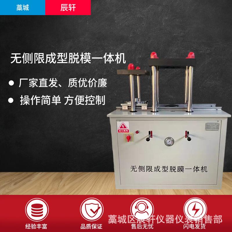 mtw-93967897