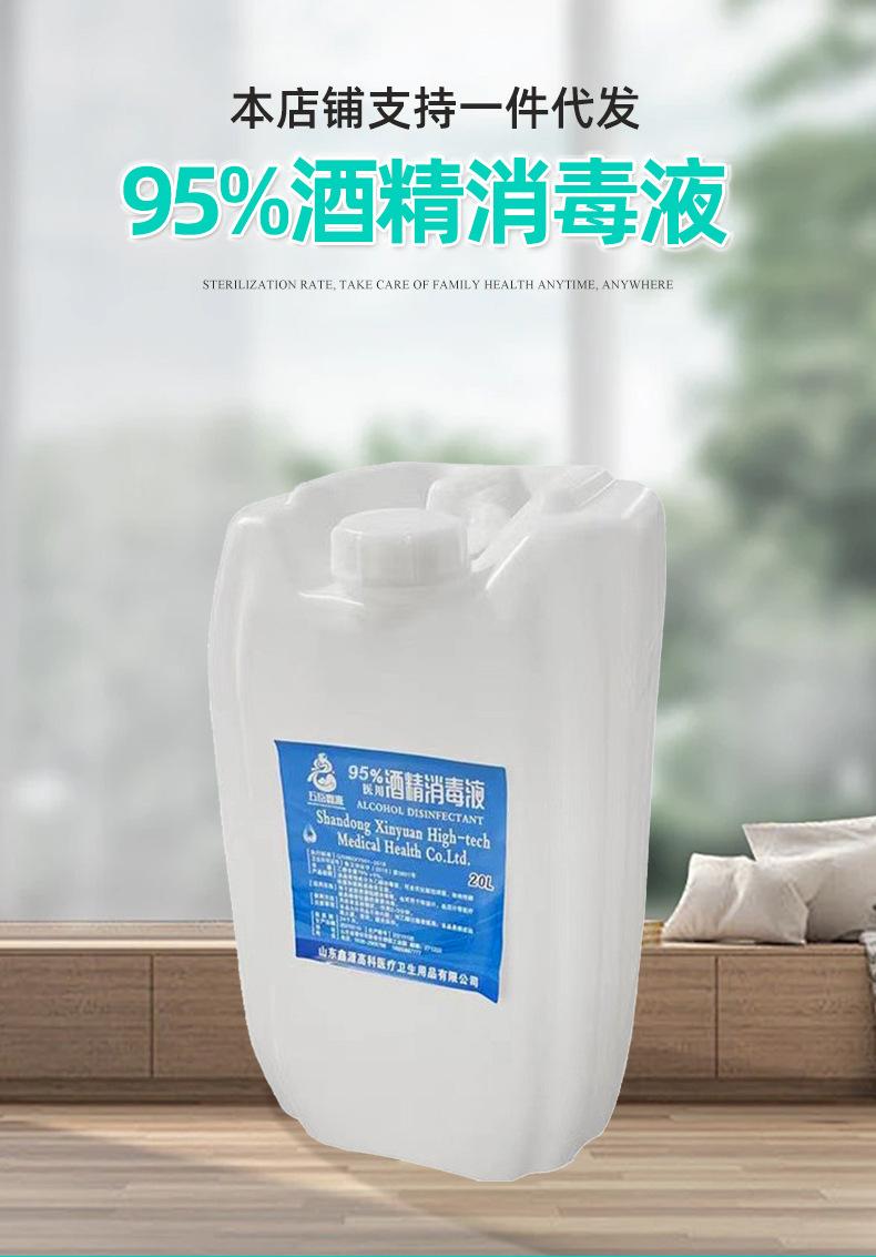 1-95度20L_01.jpg