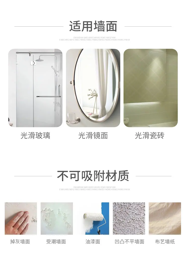 吸盘详情_03