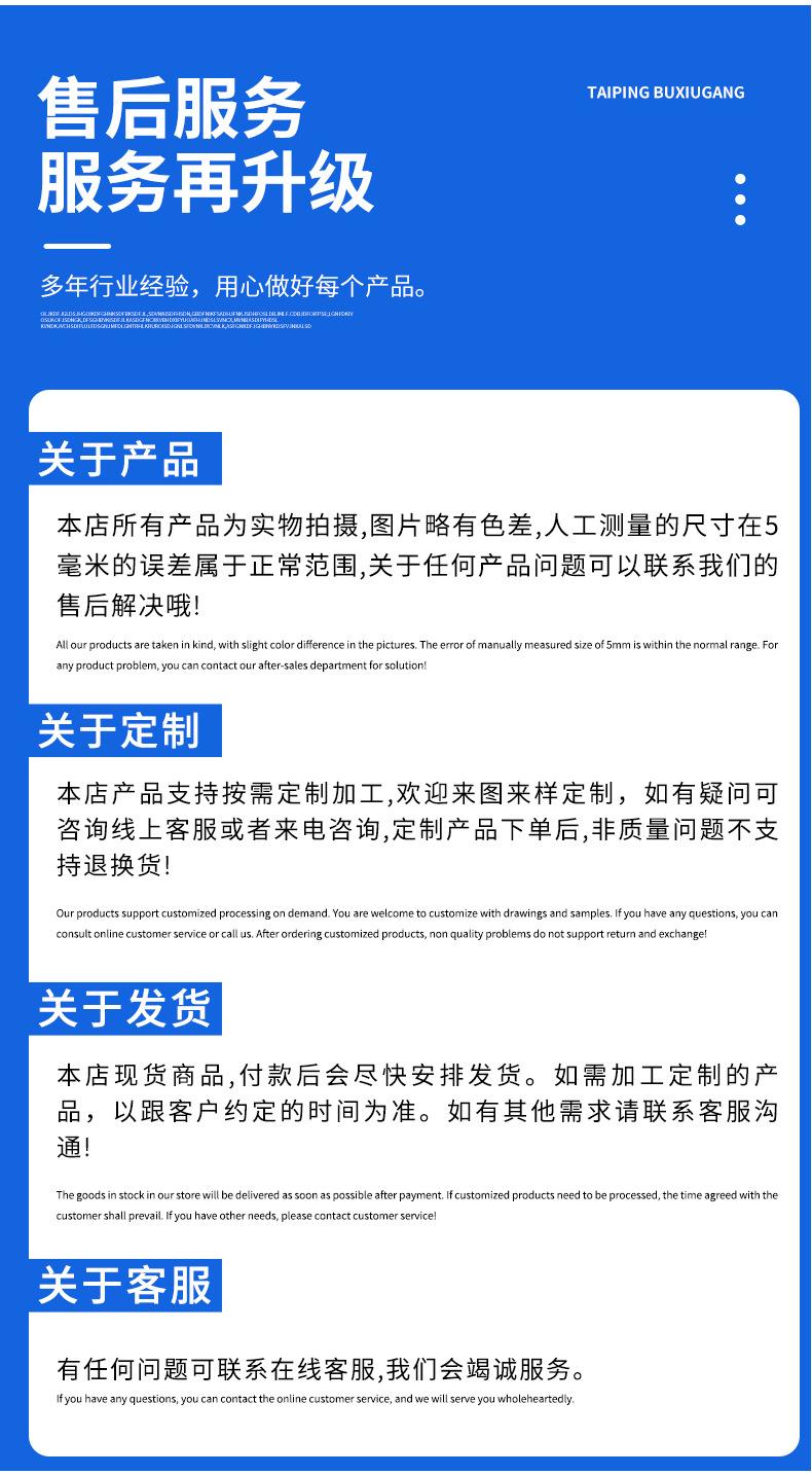 详情PSD_11.jpg