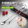 Cuchara de Acero Inoxidable para Tienda de Té con Leche, Cuchara Mezcladora para Café y Bebidas, Agitador de Cócteles para KTV, Cóctel con Hielo, Material 304, Mango Largo