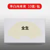 Papel Tarjeta Xuan Caligrafía Plus Papel Espejo Semi-maduro Semi-cocido Pintura de Acuarela Gongbi Pintura China Pigmentos para Colorear Lente