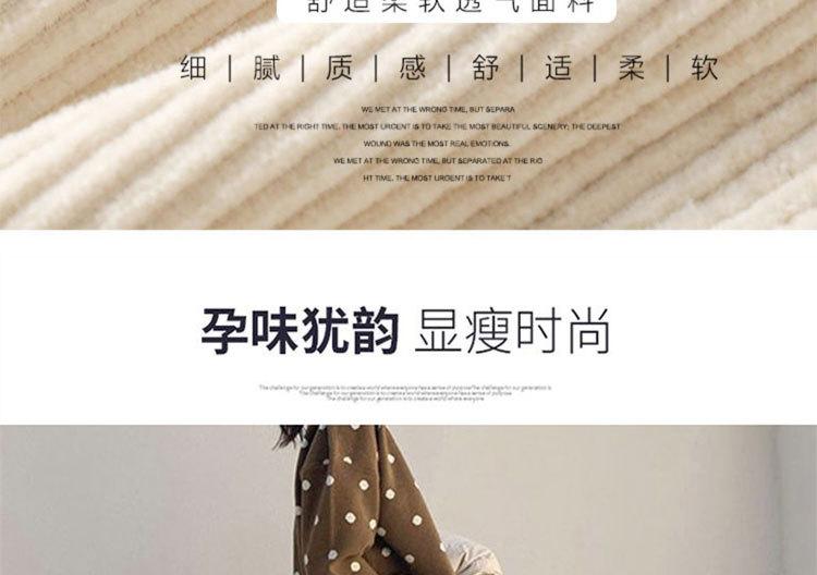 孕妇裤