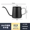 Tetera de Acero Inoxidable para Pour-Over Transfronteriza, Tetera de Oreja Colgante, Tetera con Boquilla Larga y Boca Estrecha para Filtro de Café, Equipo de Café para el Hogar