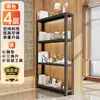 Estante Puerta Estante de Almacenamiento Trasero Montado en Pared 20cm Estante de Almacenamiento para Espacios Estrechos Simple Gabinete Lateral Estrecho de Pie para Baño