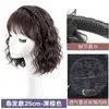 Faixa de cabelo com franja integrada e tranças duplas, topo volumoso para cobrir cabelos brancos, aplique leve e sem costura de Xuchang