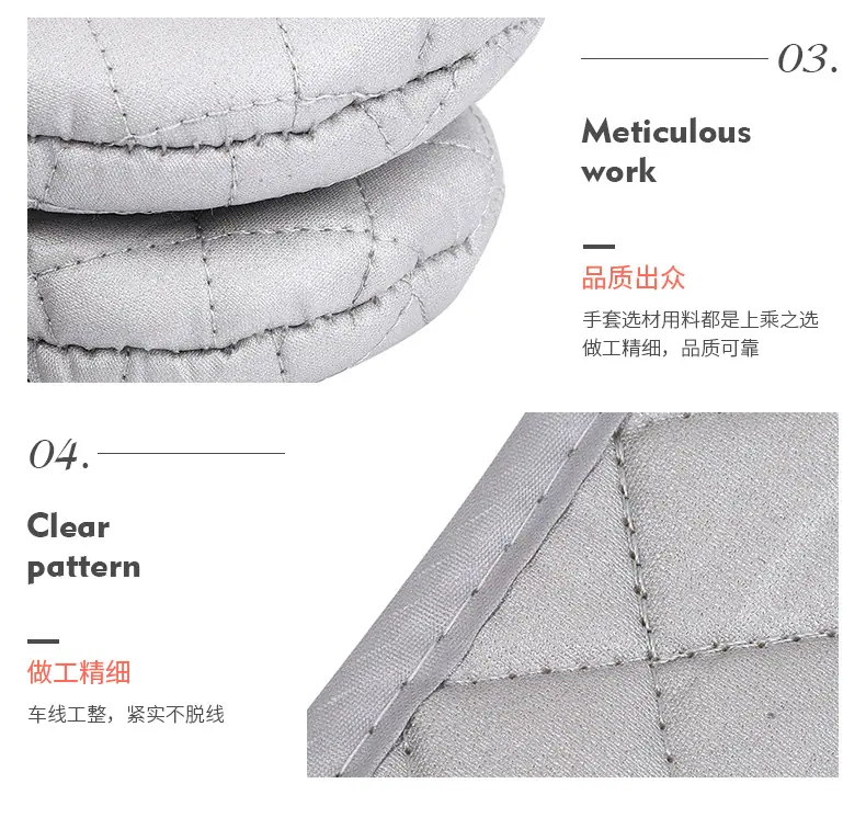 小格子银手套详情_12.jpg