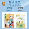 Caderno de Exercícios Espessado A5 para Proteção dos Olhos, Ensino Fundamental, para Matemática, Chinês e Inglês, 30 Folhas de Cadernos de Prática, Atacado em Estoque