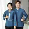 Limpieza de ropa ropa de otoño e invierno ropa de mujer limpieza de habitaciones de hotel ropa de trabajo manga larga propiedad PA uniforme de tía corto