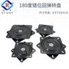 Base Giratoria para Silla de Barra de 6 a 10 Pulgadas, Placa Giratoria de Rebote de 180 Grados para Silla Gamer, Herraje de Base para Silla de Ocio a