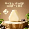 Sabonete de Limpeza Branco Qizi Sabonete Facial Douyin Xiaohongshu Zilin Sabonete Artesanal Natural Sabonete de Limpeza Sabonete de Banho Sabonete para as Mãos