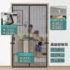 Cortina de Puerta de Fibra de Vidrio para Comercio Exterior Transfronterizo con Sujeción Magnética, Cortina de Puerta de Malla Mosquitera de Alta Gama, Cortina de Puerta de Malla de Fibra de Vidrio Anti-Mosquitos