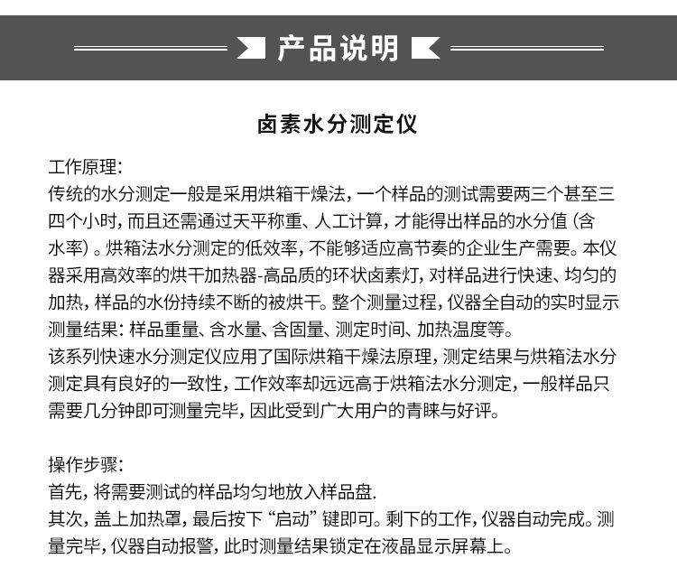 详情图10.jpg