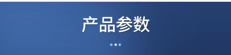 东莞市跃达机械设备有限公司--内页2_08