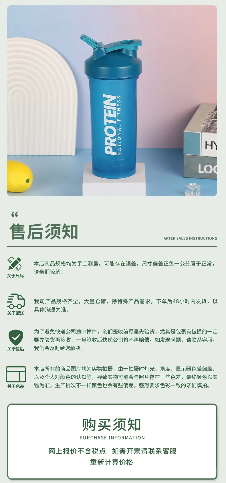 水杯详情页_12