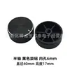 Potenciómetro de volumen de amplificador de potencia codificador perilla de aleación de aluminio eje medio eje D agujero interior 6mm tapa de perilla 40*17