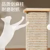 Juguete para Gatos Tablero Rascador Vertical Poste Rascador Cuadrado para Gatos Bola Colgante Autodivertido Palo Mordedor para Gatos Tablero Resistente a Arañazos Duradero para Garras de Gato