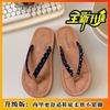 Falda Súper 2024 Vacaciones Playa Estilo Bohemio Coreano Versátil Estilo Lindo con Sandalias Casuales Chanclas Nuevas