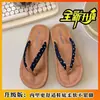Pantuflas Exteriores Planas de Oso Fresco, Chanclas Versátiles de Verano para Playa, Suela Suave, Corazón Lindo Femenino, Nuevo Estilo Casual