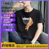 Fabricante Original Verão Masculino Esportivo Corrida Absorvente de Suor Solto Respirável Marca da Moda Moletom Esportivo Top Fresco
