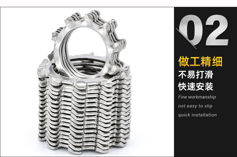 锁紧外齿垫圈_02.jpg