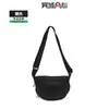 Bolso Cruzado Ligero de Hombro para Hombre y Mujer con Logo Personalizado, Bolso para Viajero Urbano, Bolso de Hombro Casual Versátil para el Día a Día
