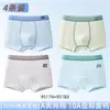 Roupa íntima infantil feita de algodão puro, algodão Classe A, para meninos adolescentes de 10 a 15 anos, período de desenvolvimento, cuecas boxer para meninos