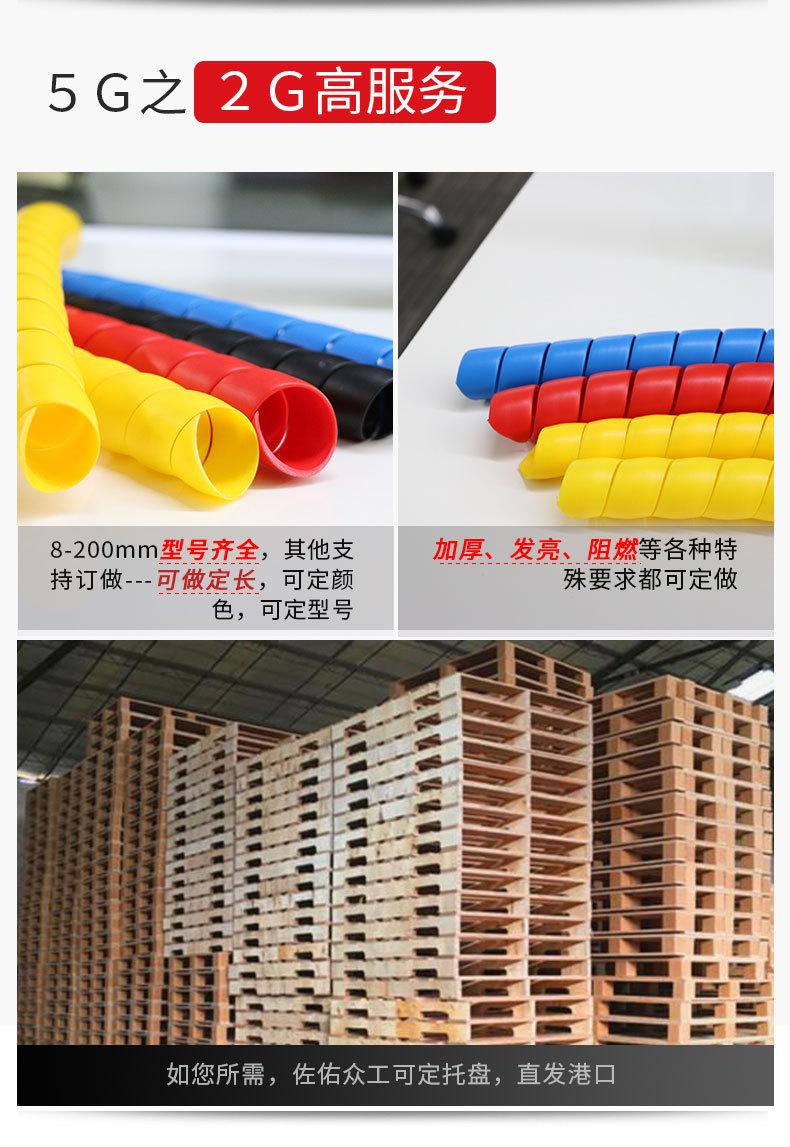 保护套详情改_04