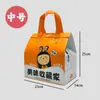 Bolsas para Llevar, Tela No Tejida, Papel de Aluminio, Engrosadas, para Pasteles, Barbacoa, Comidas Ligeras, Bolsas con Logo Personalizado, Bolsas Térmicas para Entrega