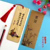 Marcadores de Bambú con Citas Famosas, Inspiradores y Creativos para Estudiantes, Regalos Artísticos de Madera de Bambú para Graduación, Citas de Celebridades, Productos Culturales y Creativos