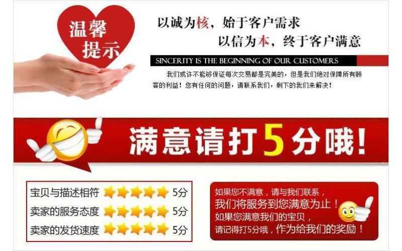 好评