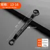 Llave Torx de Doble Extremo, Gafas de Alta Resistencia, Llave de Ojo Multifuncional de Doble Propósito, Juego de Herramientas para Tablero de Martilleo