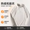 2026 Ropa de Funcionalidad Térmica Lava para Hombre Tecnología Negra Bloqueo de Temperatura Constante Calidez Protección contra el Frío Capa Base Stock Directo de Fábrica