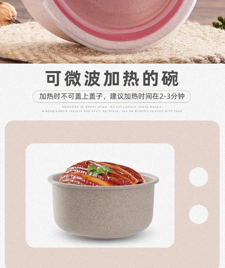 保鲜_06