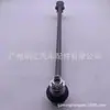 48820-02080 adequado para Toyota Corolla Highlander RAV4 conjunto da cabeça esférica da barra estabilizadora dianteira