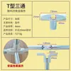 16 1922 2532mm Tubería de Acero Inoxidable Conector de Plástico Accesorios para Tendedero Estante de Tubo Redondo Conectores de Dos, Tres, Cuatro, Cinco Vías