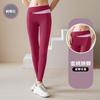 Nuevo Traje de Yoga de Cintura Alta con Color de Contraste para Vientre Plano, Ajustado, a Prueba de Golpes, Cintura Ajustada, Caderas Ajustadas, Traje de Yoga Desnudo