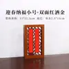 Colgante de Papel de Arroz Madera Hueca Decoración Roja de Año Nuevo Chino Creación de Caligrafía Doble Cara Tarjeta Dura Mayoreo