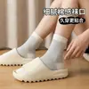Calcetines Finos Rayados de Estilo Japonés para Mujer, Versátiles Calcetines de Algodón hasta la Pantorrilla, Calcetines Deportivos Largos Resistentes al Olor para Otoño