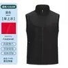 Chaleco de Trabajo Softshell con Cuello Alto Unisex Chaleco para Actividad de Voluntariado Estampado Personalizado con Logo Ropa de Trabajo para Grupos Corporativos