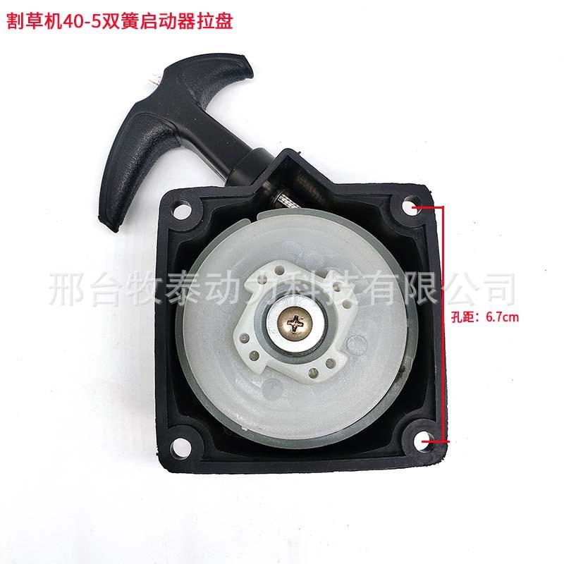 40-5双簧拉盘 (6)