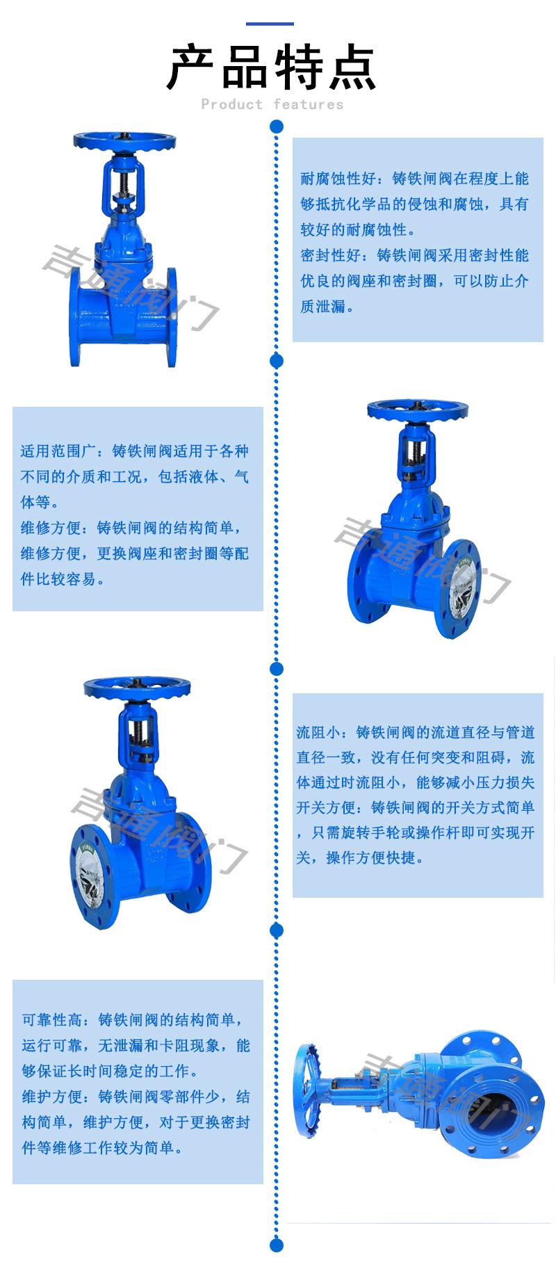 吉通详情页_06.jpg