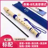 Clarinete Qimei 6 furos/8 furos clarinete alemão clarinete infantil clarinete para iniciantes clarinete em D instrumento musical