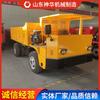 Uq-8T Minería Tracción en las Cuatro Ruedas Modo de Trabajo Fabricante en Stock Uq-8T Minería Tracción en las Cuatro Ruedas