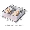 Caja de almacenamiento para ropa interior, armario, cajón, ropa, calcetines, vaqueros, pantalones, camisetas, bolsa de almacenamiento, venta al por mayor