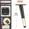 Pés de metal para armário Pés de suporte para rack de TV Pés de armário de banheiro Pés de sofá Pés de mesa de centro Pés de cama Suportes de pés para móveis Acessórios para armário