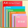 Papel de Impresión A4 de un Solo Color Guding 70g, Papel de Origami de Colores Hecho a Mano de 12 cm, Papel de Copia de Grulla de Papel de 14.5 cm, Corte de Papel
