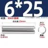 Acero Inoxidable 304 Pasador Cilíndrico Elástico Pasador de Posicionamiento Chaveta Pasador de Resorte 23M4M5M6M8M10M12Mm